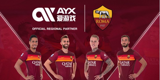 合适的球队